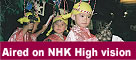 Hana Matsuri a été télévisé à NHK TVHD
